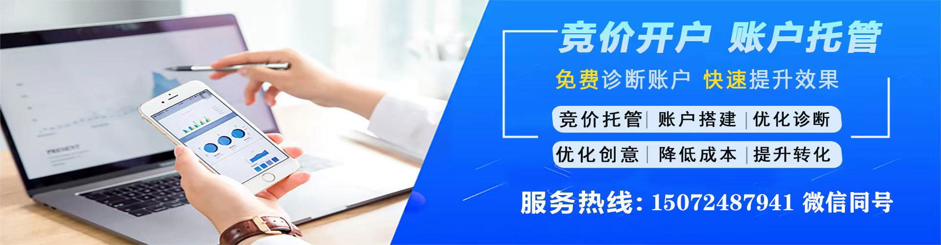 平乡信息流托管