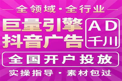 创新型信息流广告推广模式实践分享
