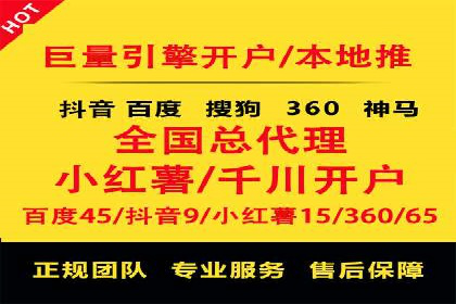 知乎信息流广告案例分析